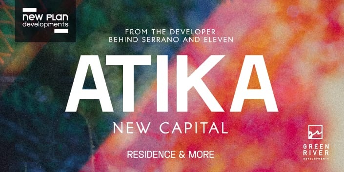 اتيكا العاصمة الادارية الجديدة Atika New Capital