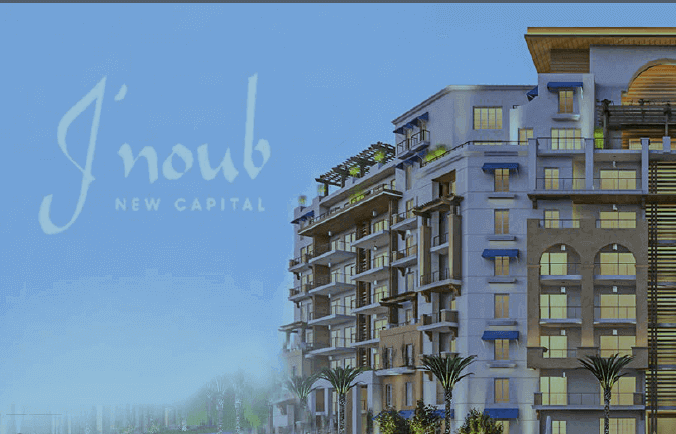 جنوب العاصمة الإدارية الجديدة Jnoub New Capital