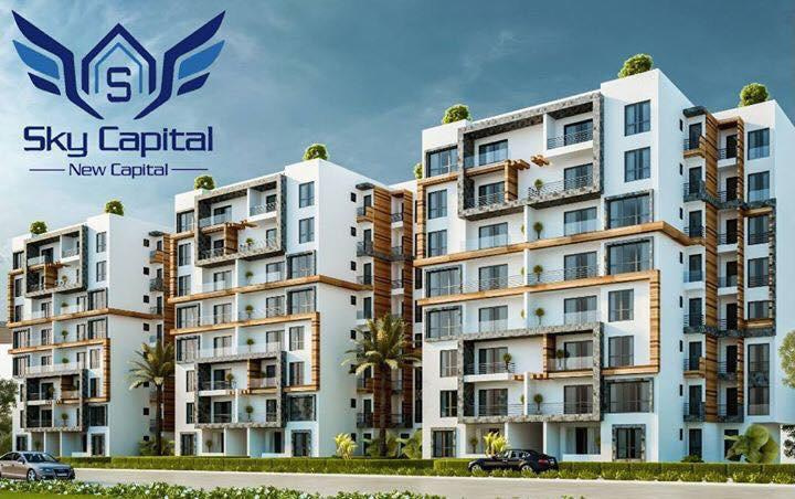 أسعار سكاي كابيتال العاصمة Compound Sky Capital